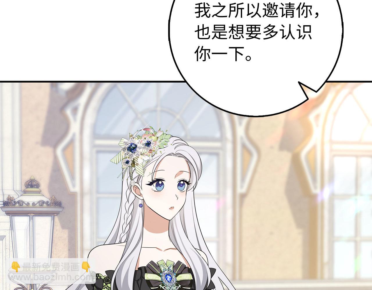 第46话 离开伯爵府126