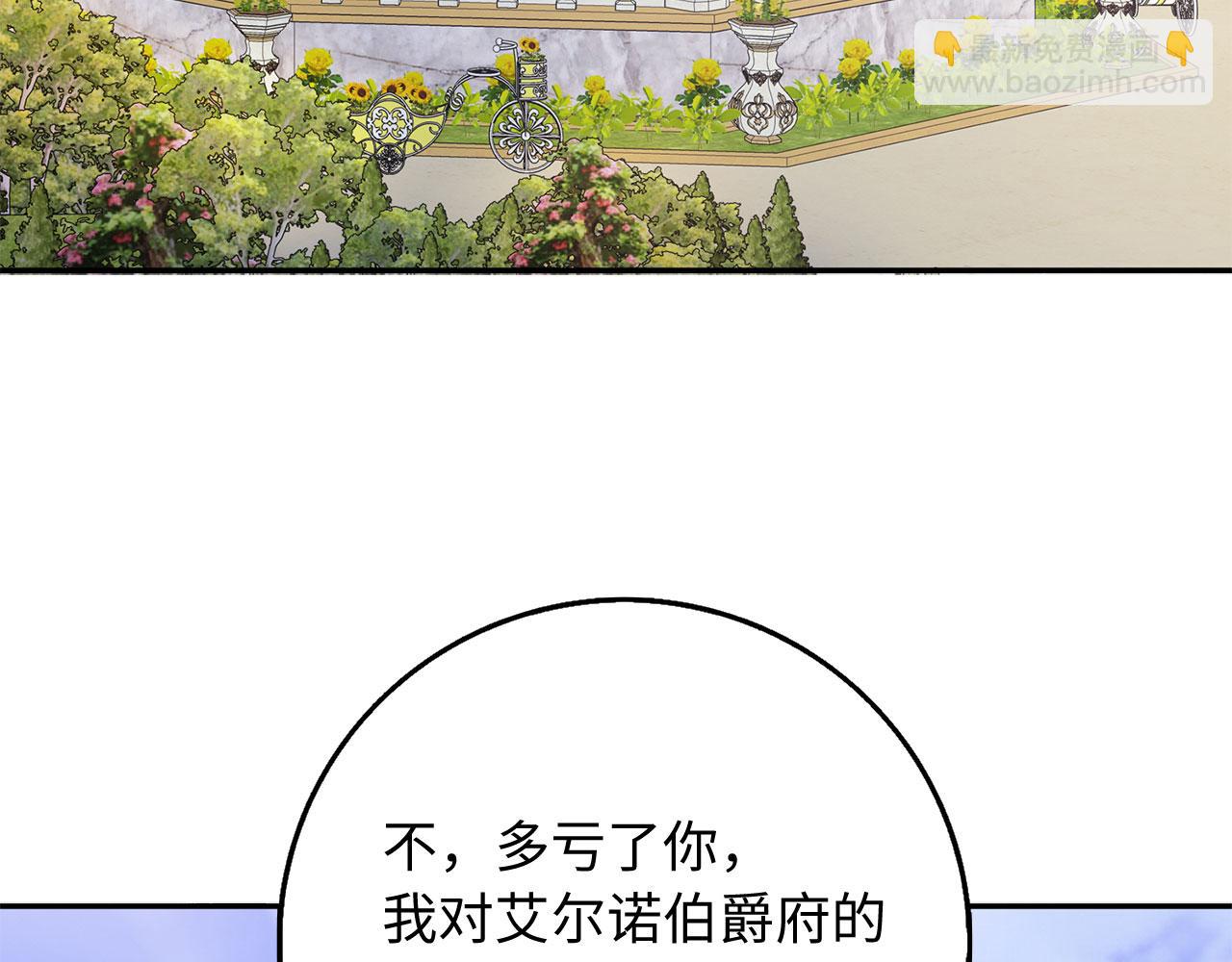 第46话 离开伯爵府130