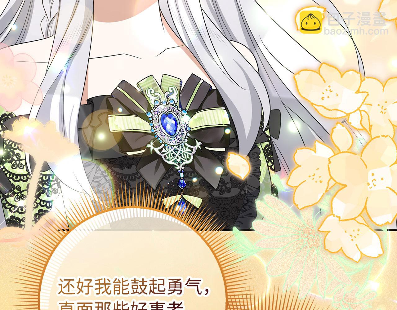 第46话 离开伯爵府137