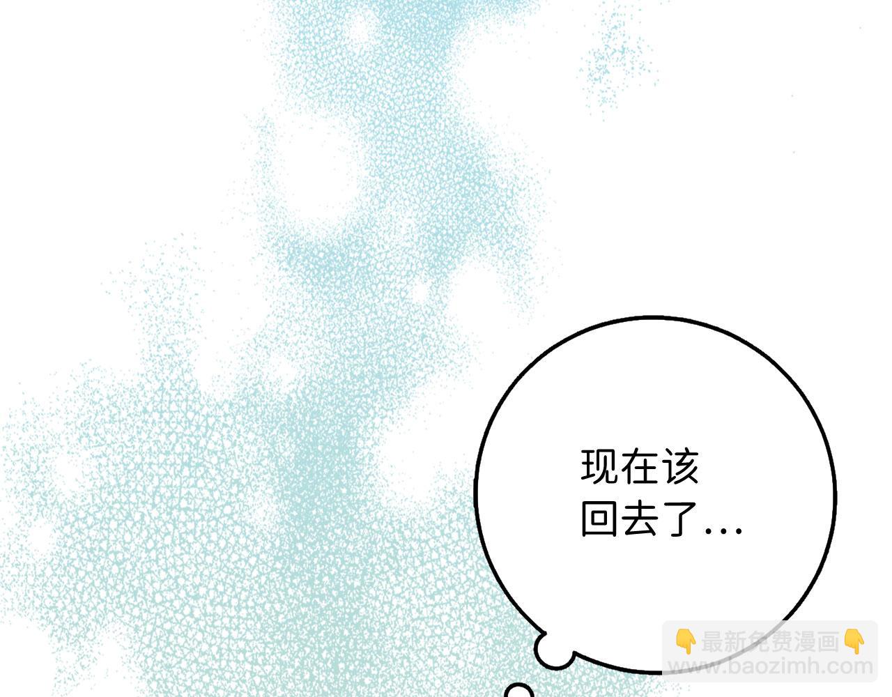 第46话 离开伯爵府142