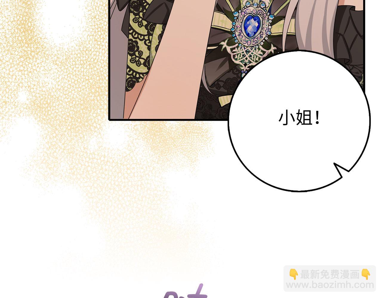 第46话 离开伯爵府146