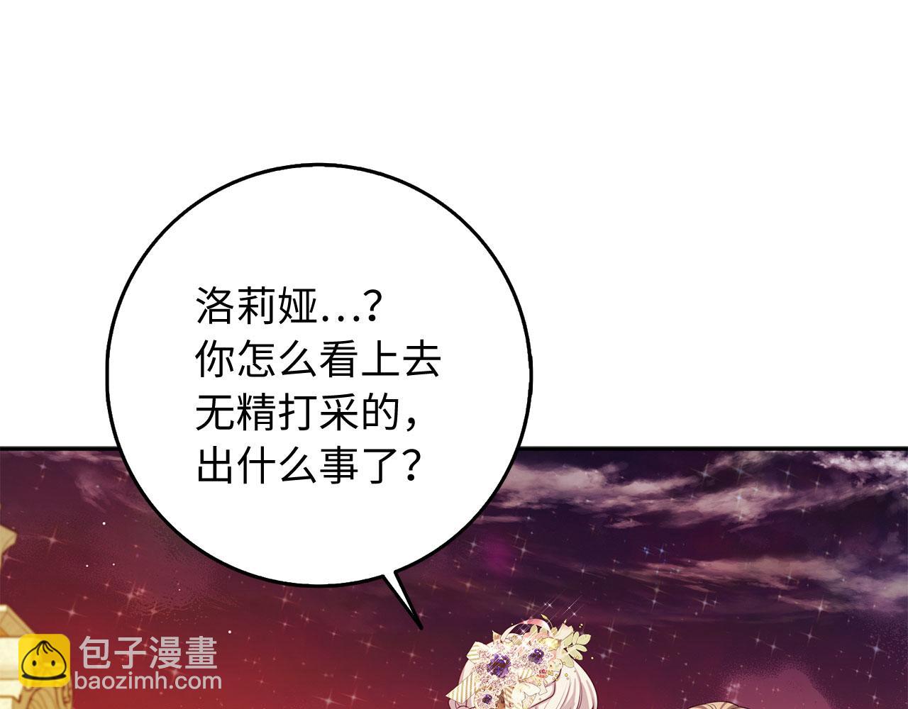 第46话 离开伯爵府151
