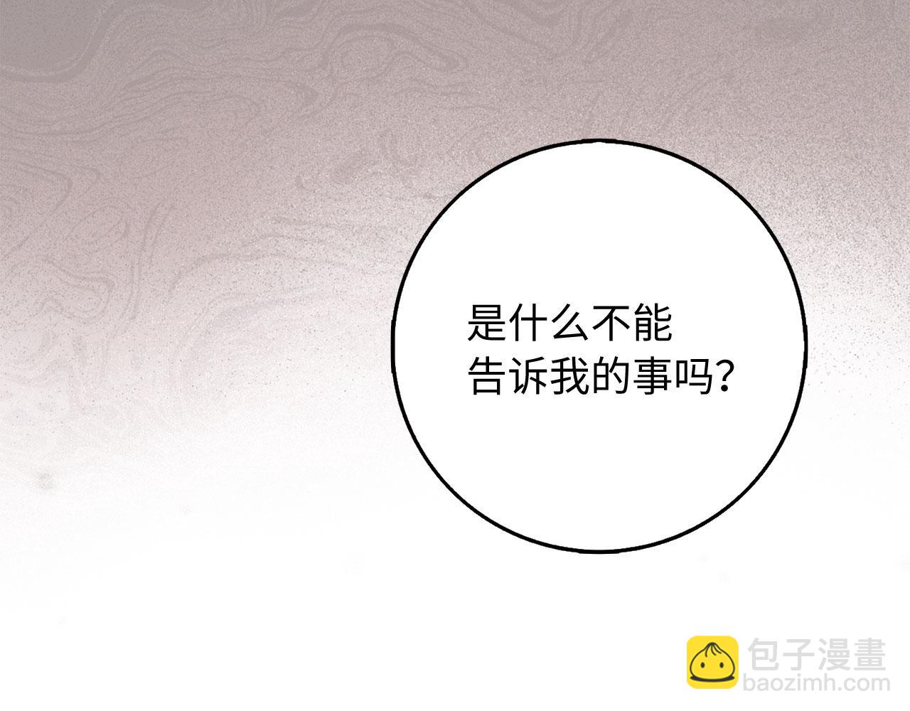 第46话 离开伯爵府156