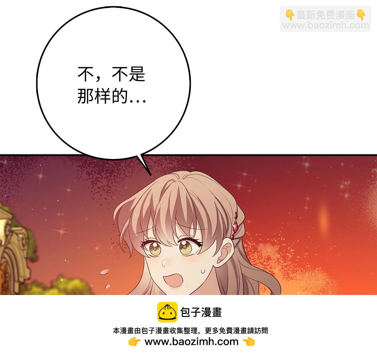 第46话 离开伯爵府161
