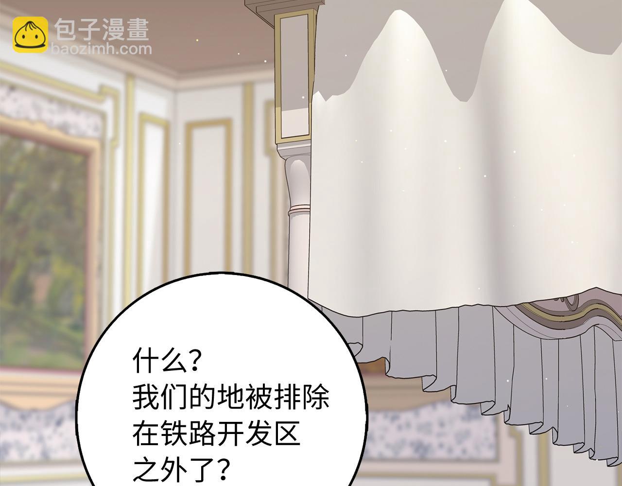 第46话 离开伯爵府26