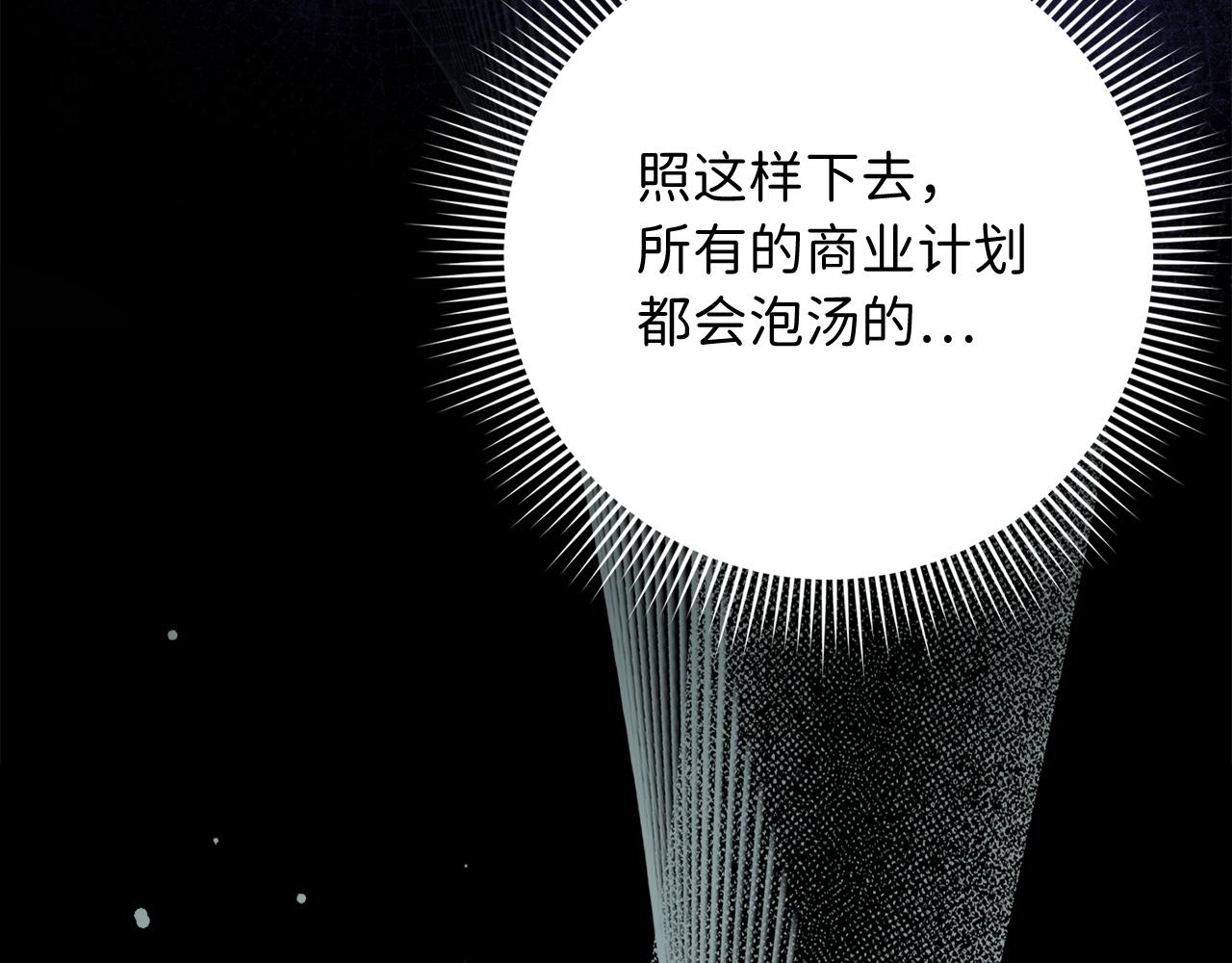 第46话 离开伯爵府36
