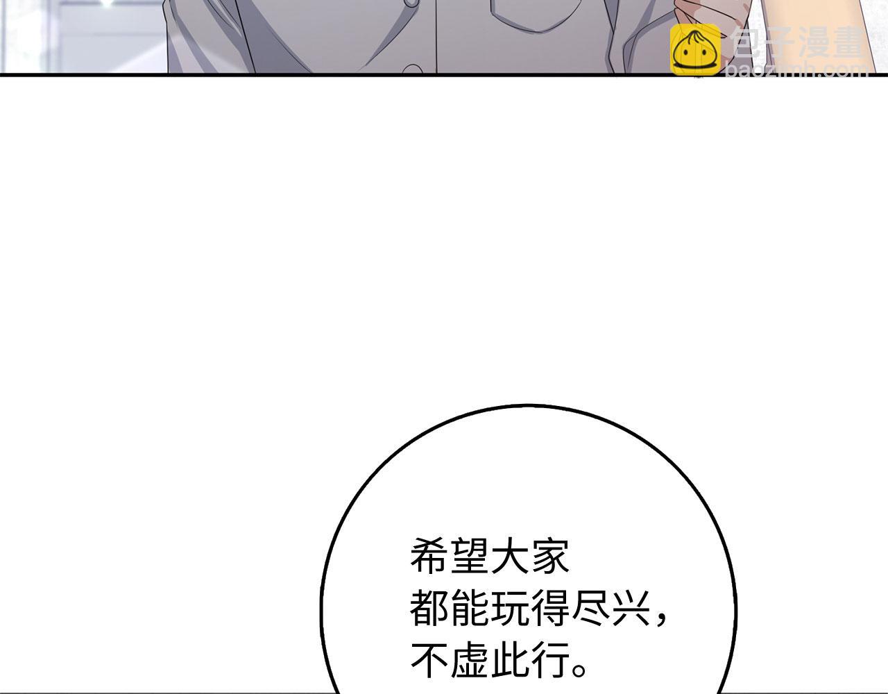 第46话 离开伯爵府4