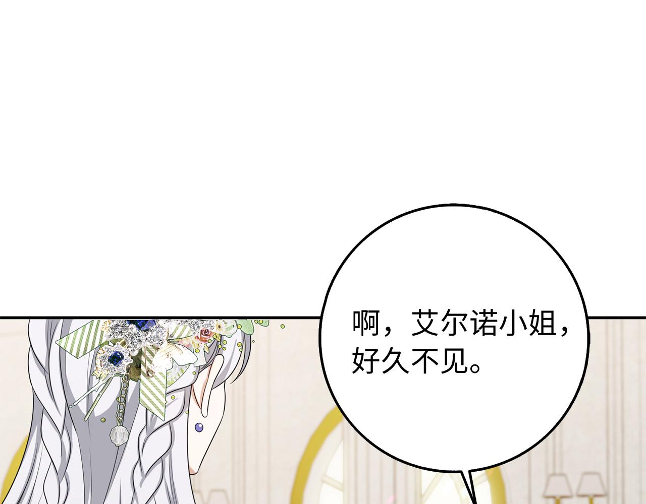 第46话 离开伯爵府52