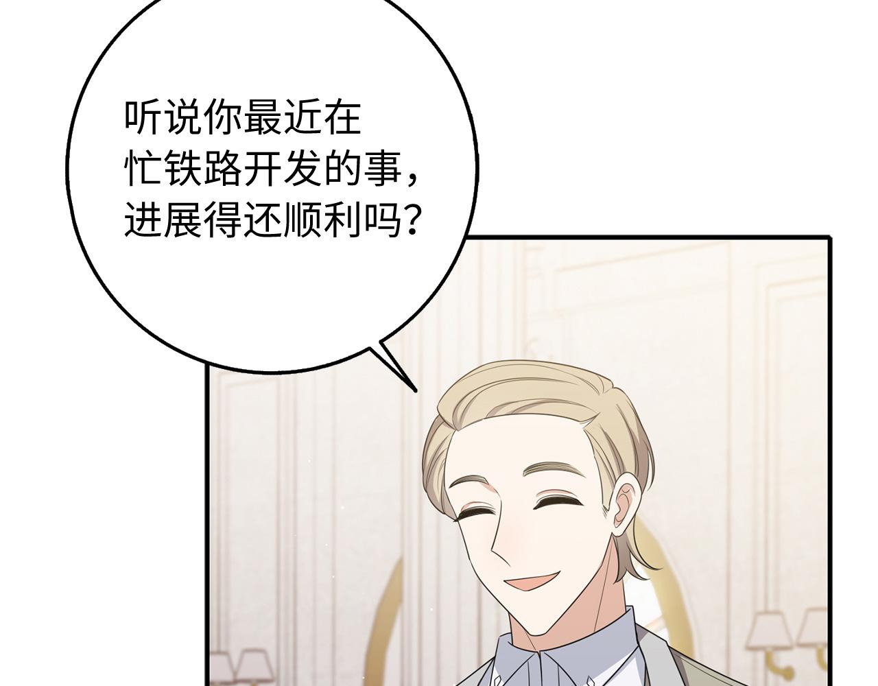 第46话 离开伯爵府57