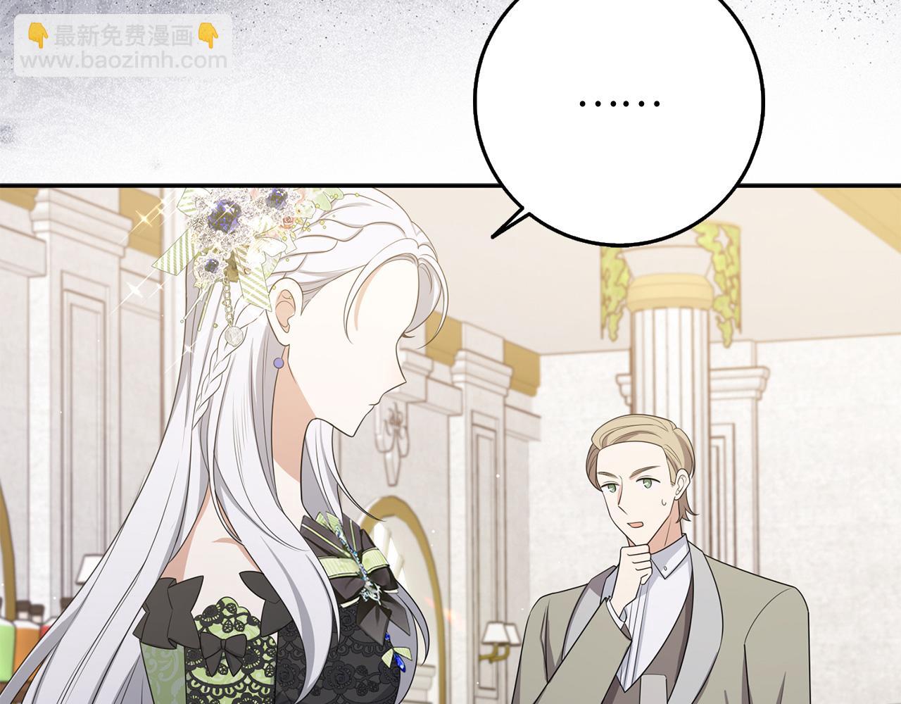 第46话 离开伯爵府68