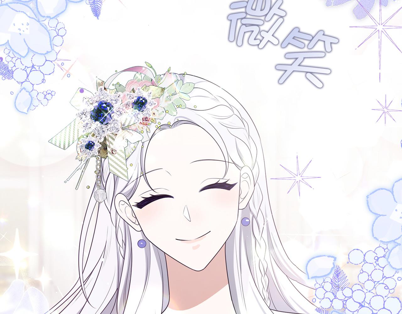 第46话 离开伯爵府70