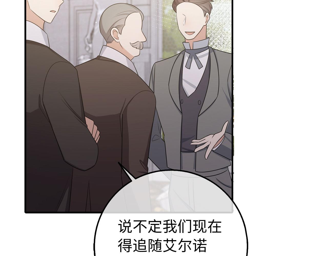 第46话 离开伯爵府92