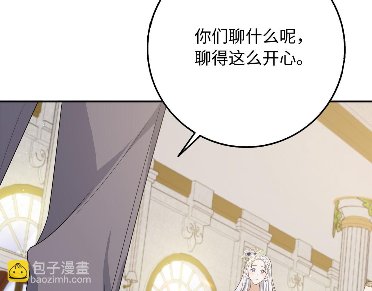 第46话 离开伯爵府94
