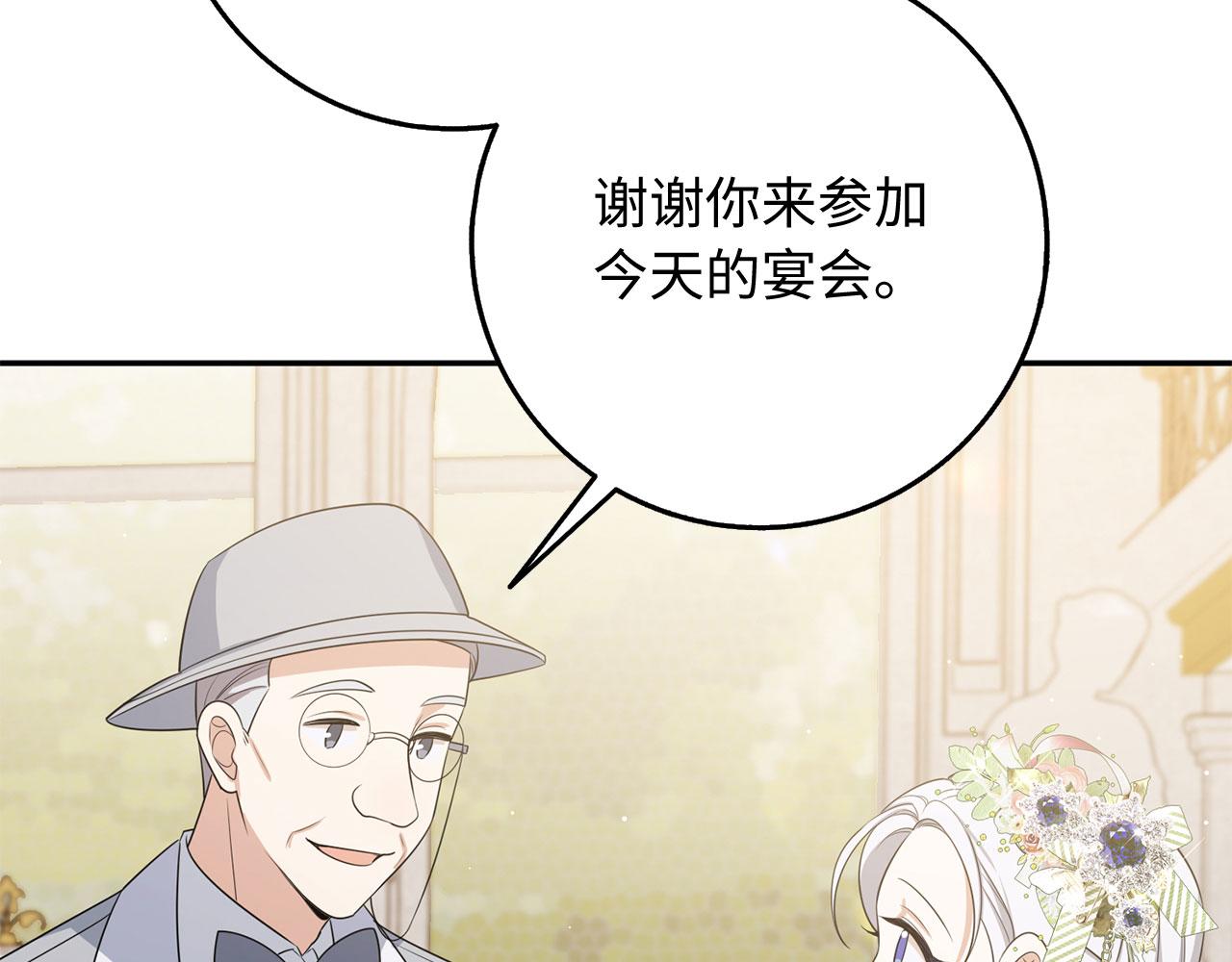 第46话 离开伯爵府99