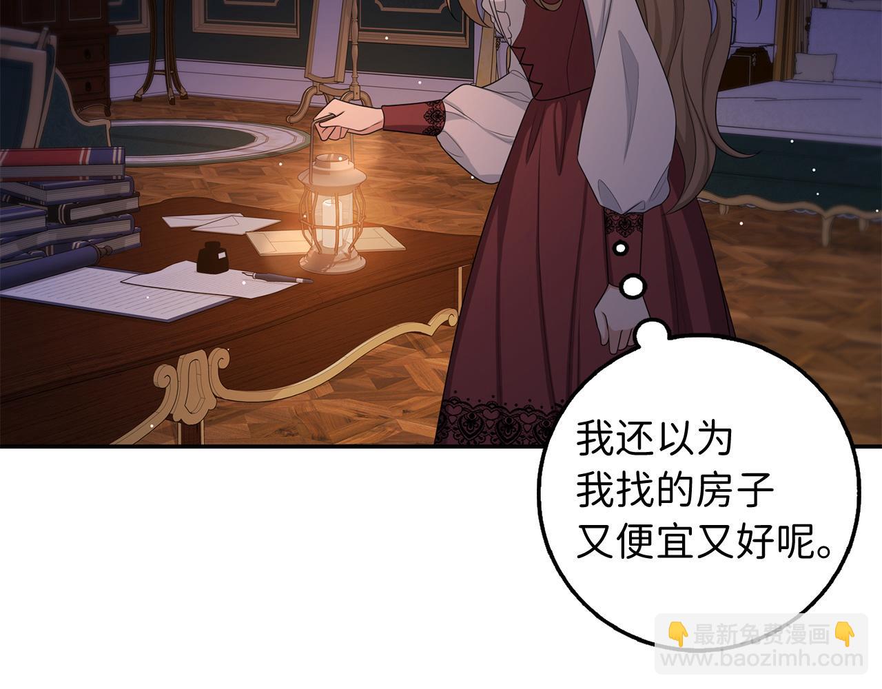 第47话 最好的选择111
