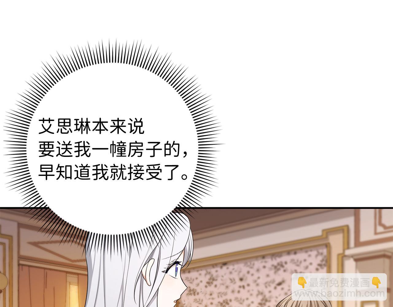 第47话 最好的选择112