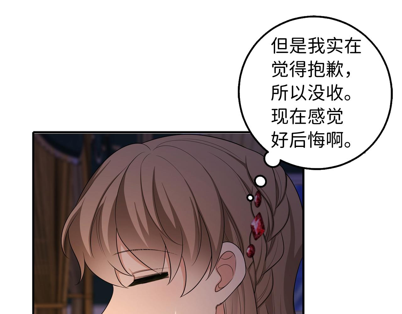 第47话 最好的选择114