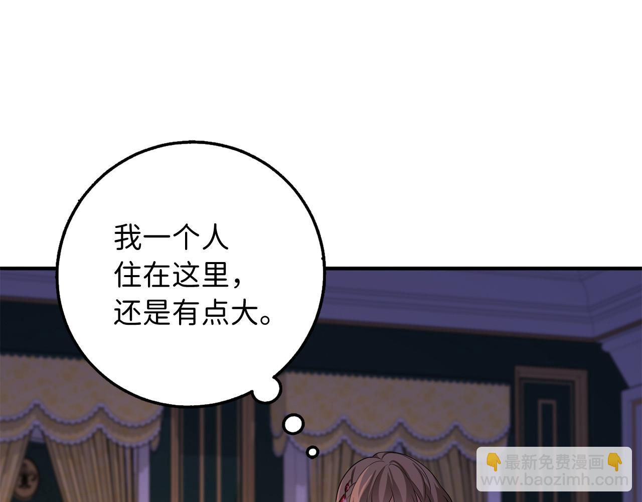 第47话 最好的选择116