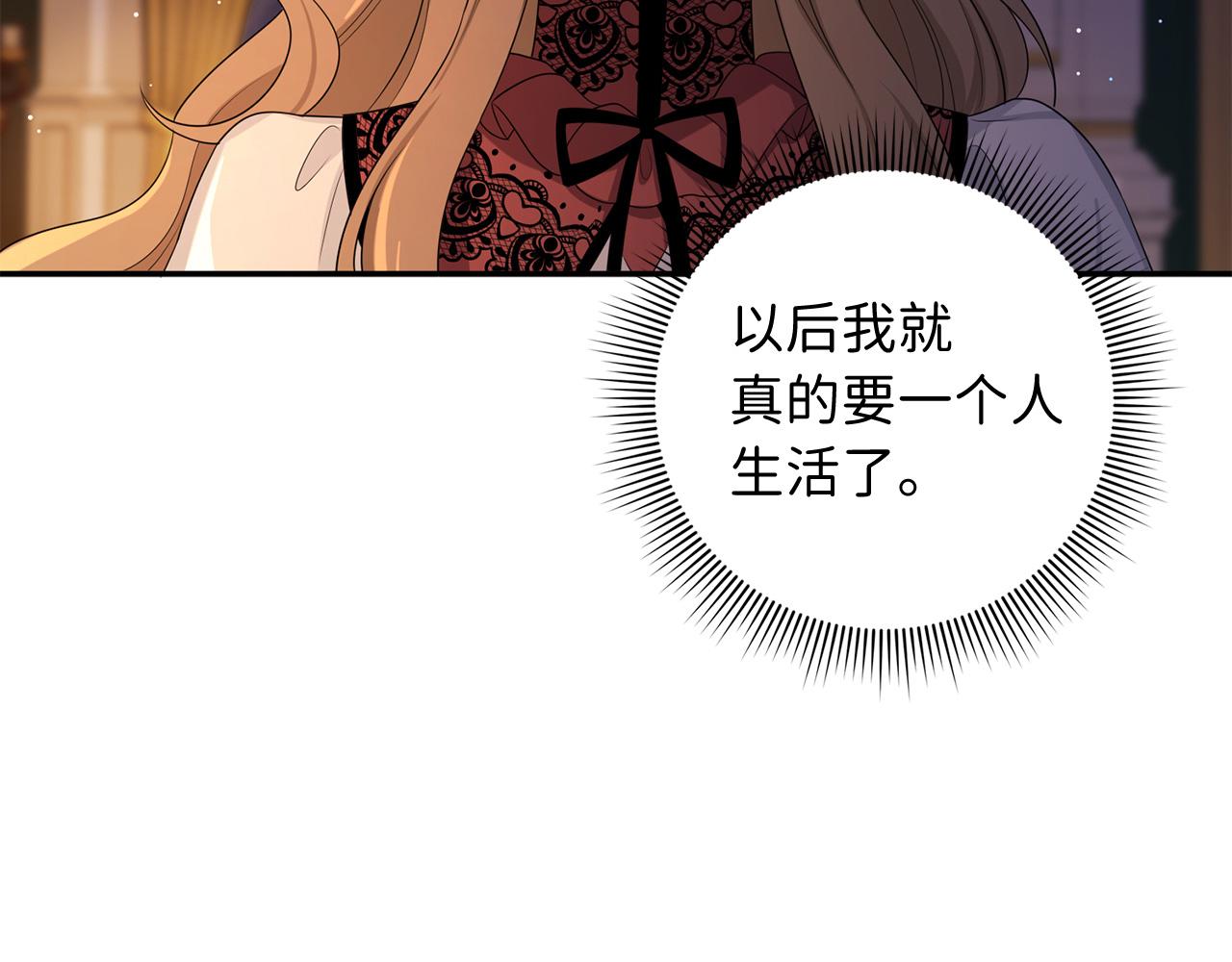 第47话 最好的选择119