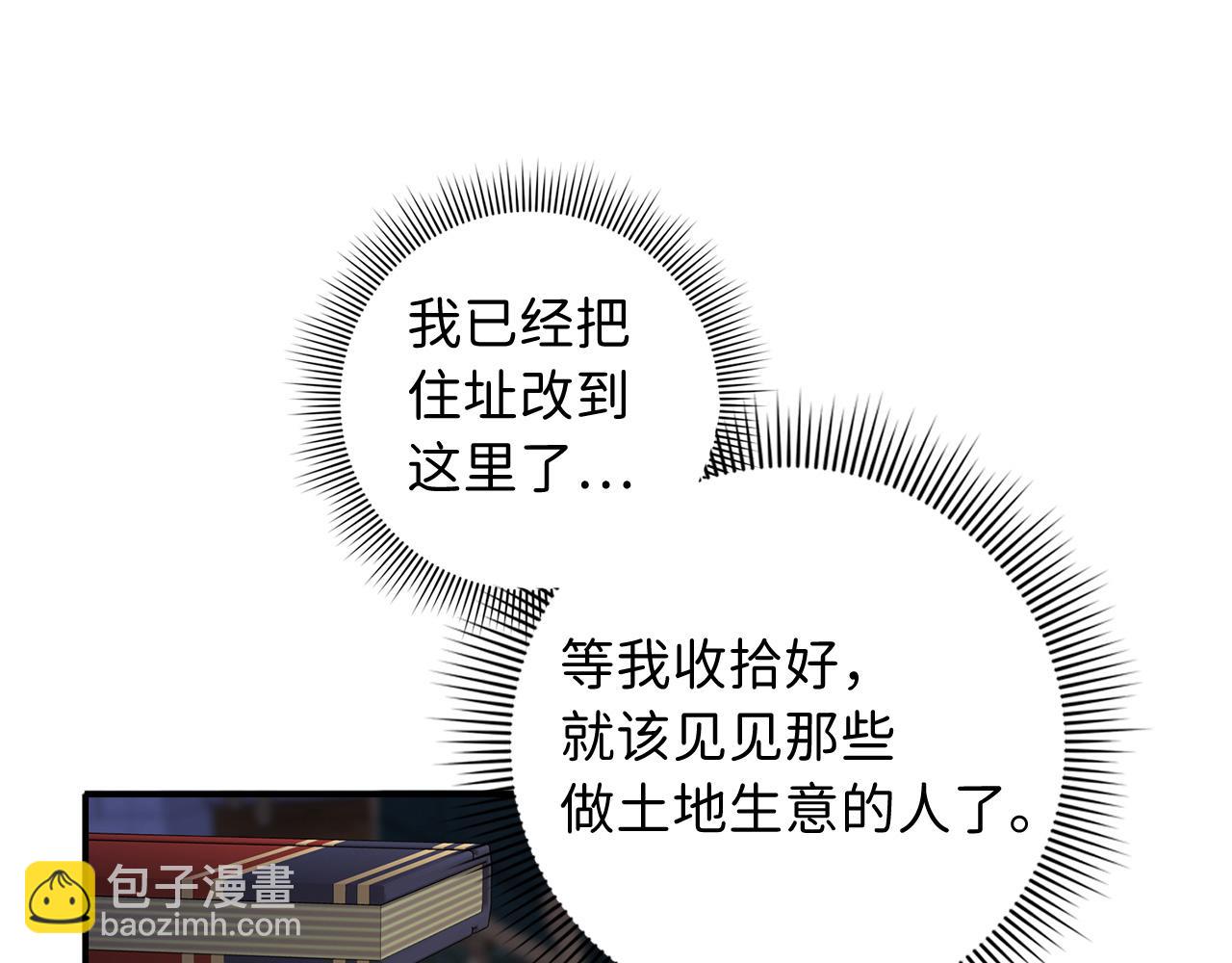 第47话 最好的选择120