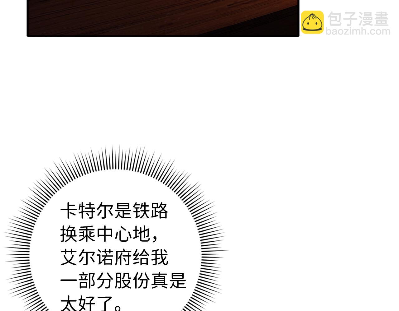 第47话 最好的选择122
