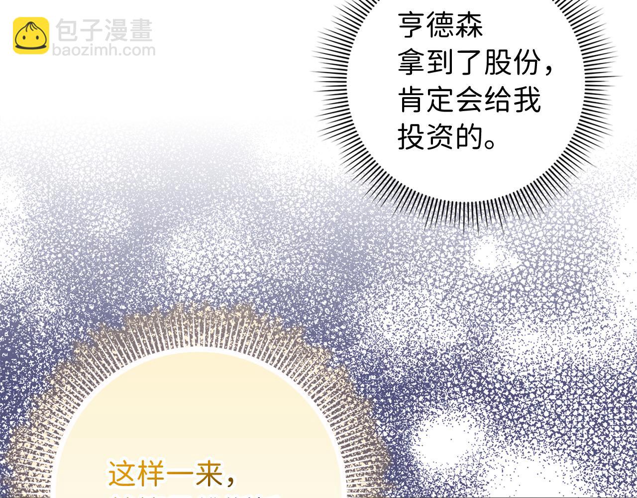 第47话 最好的选择124