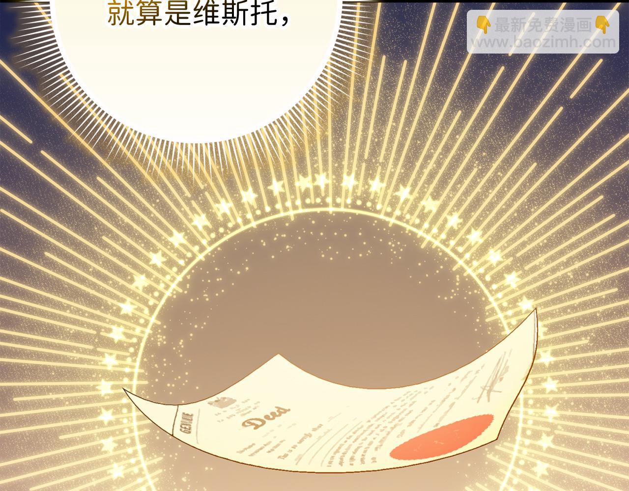 第47话 最好的选择125