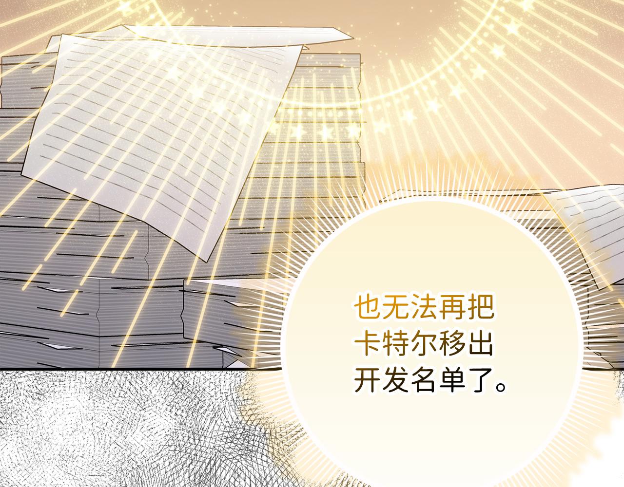 第47话 最好的选择126
