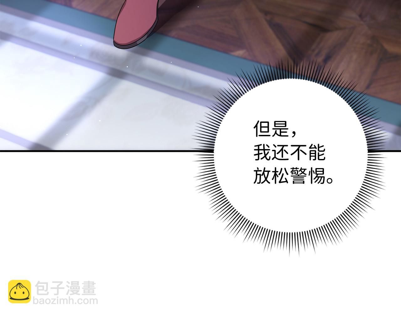 第47话 最好的选择128