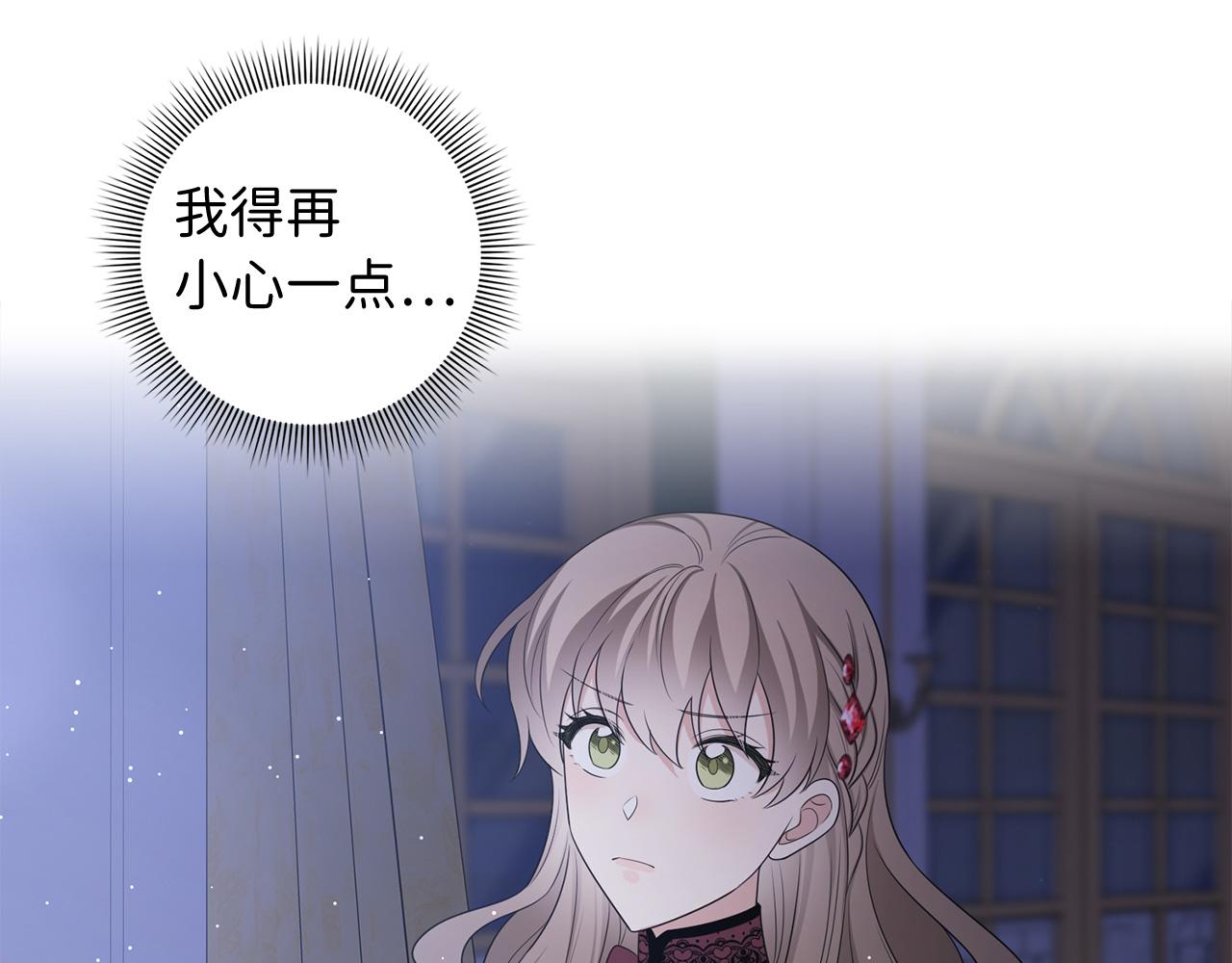 第47话 最好的选择129