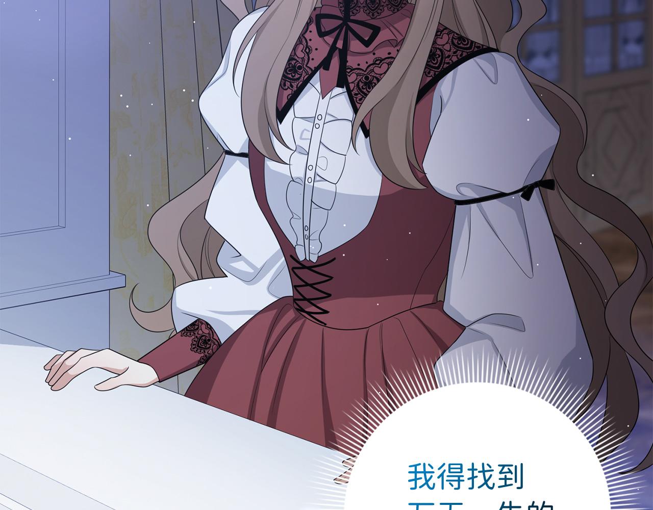 第47话 最好的选择130