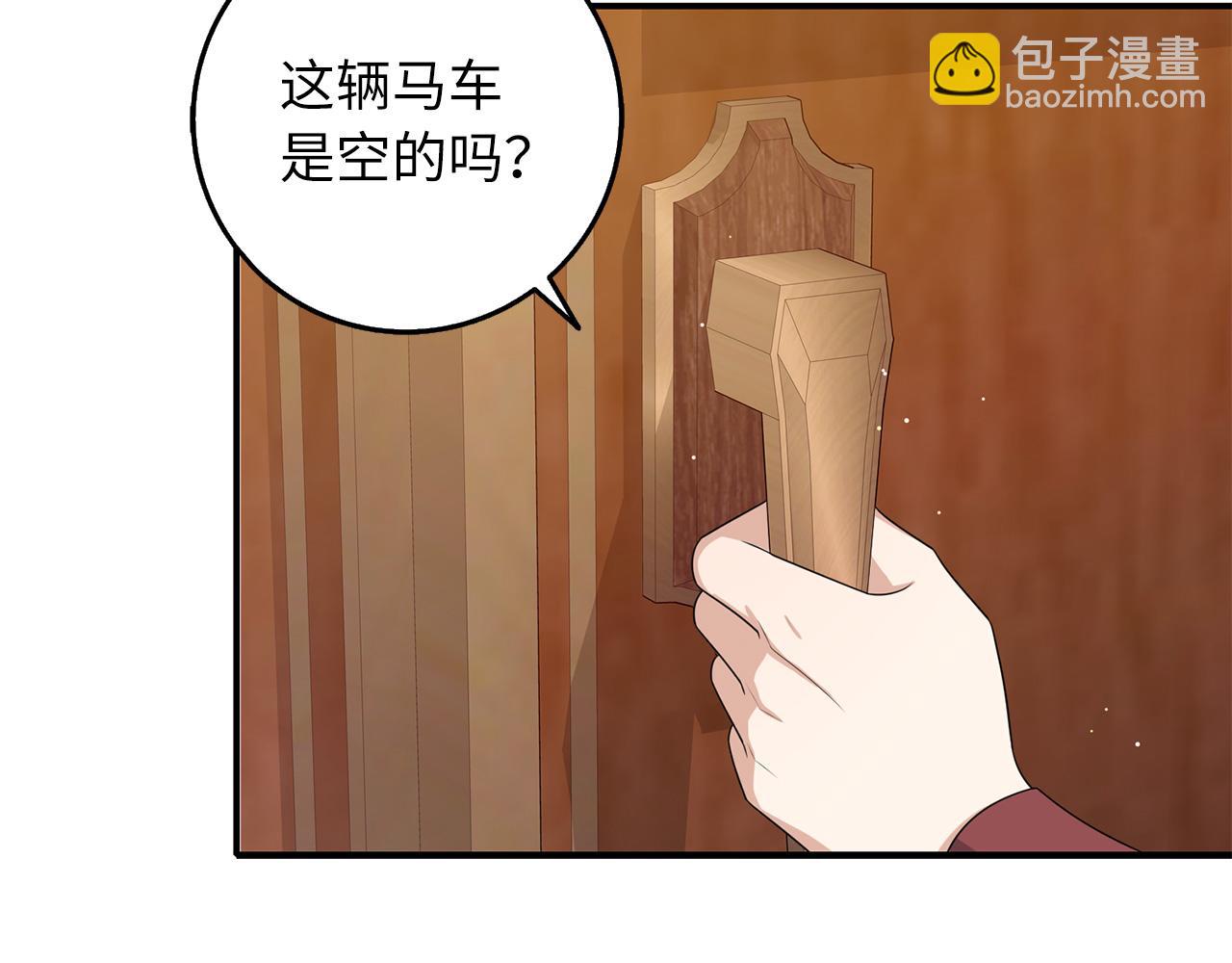 第47话 最好的选择135