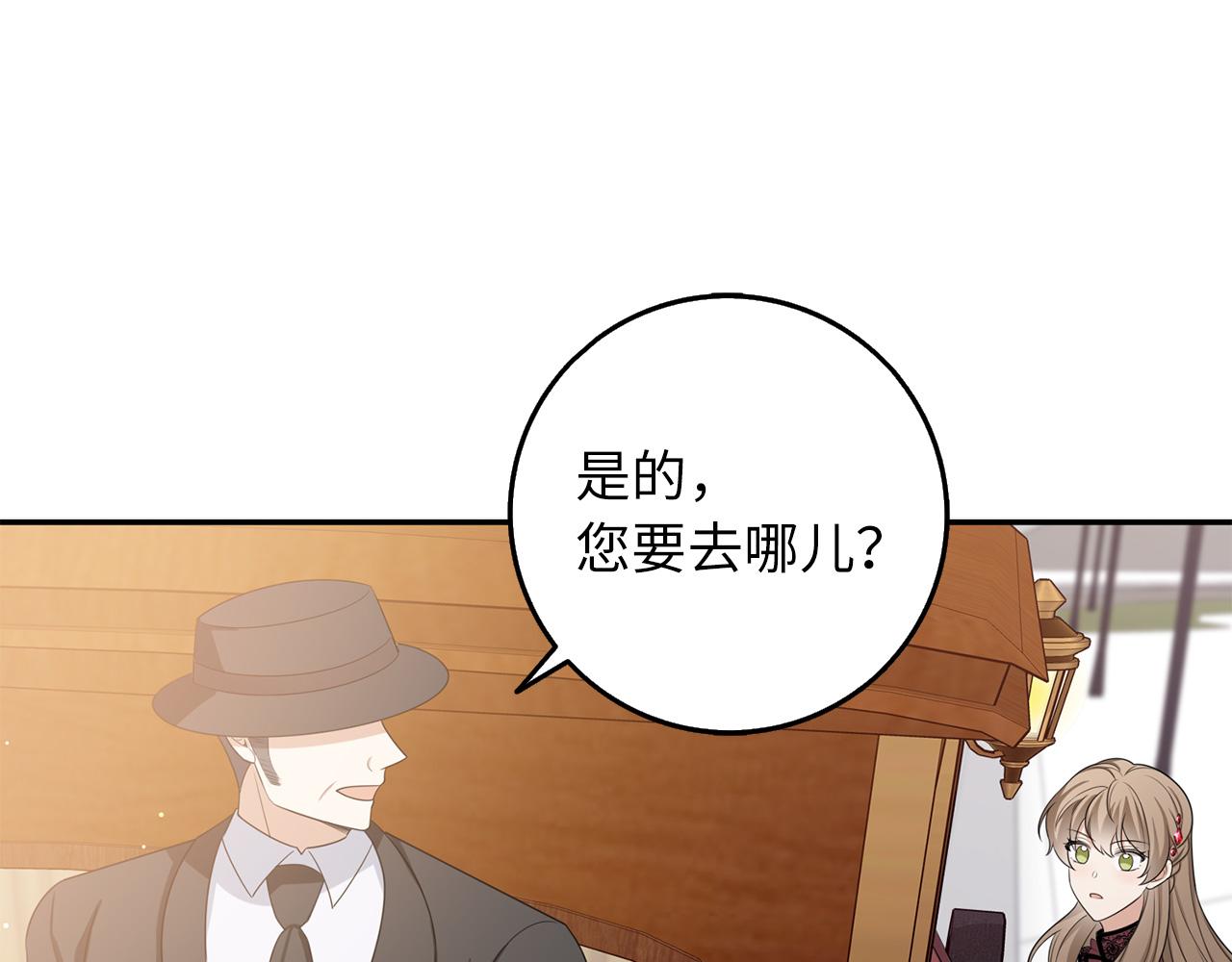 第47话 最好的选择136