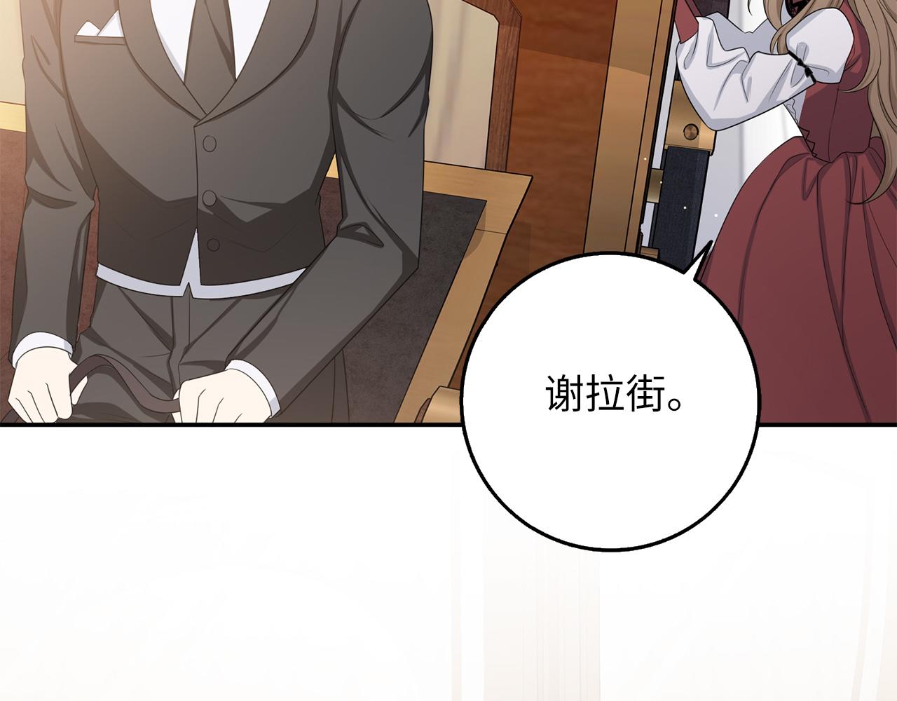 第47话 最好的选择137