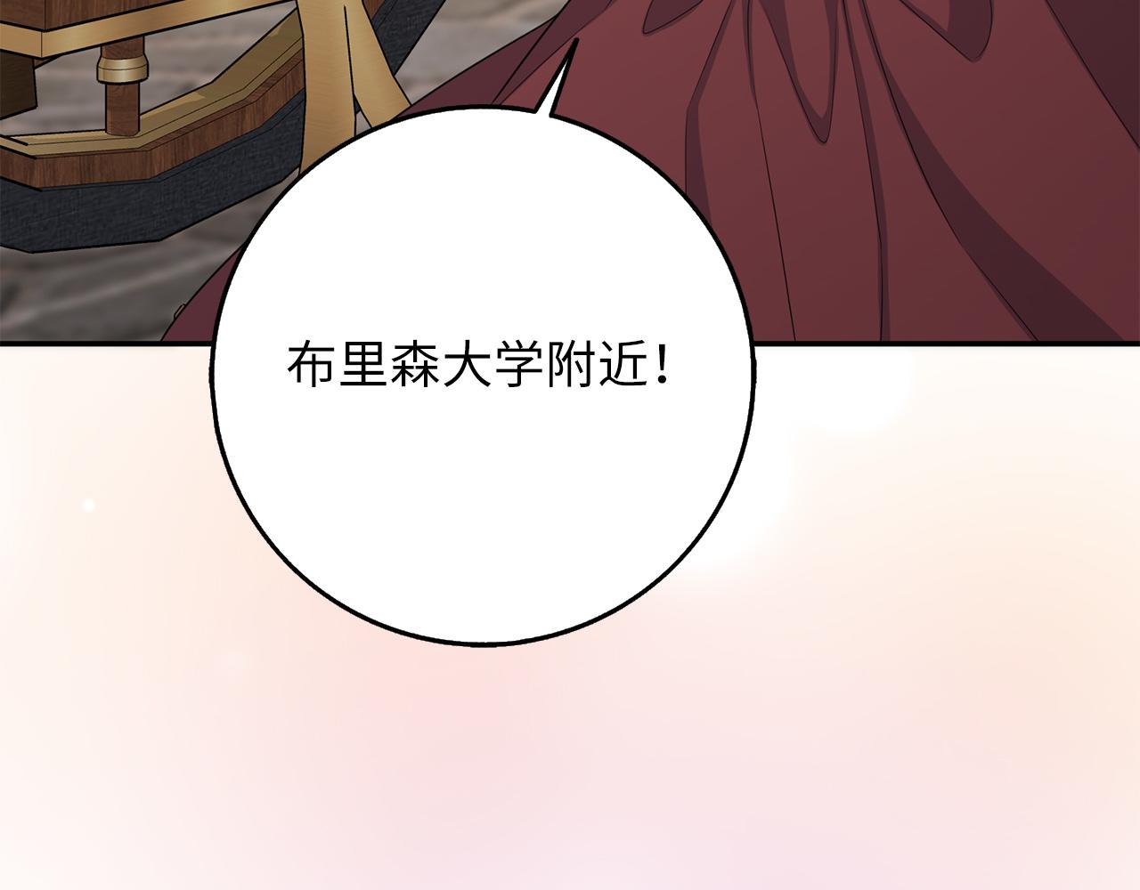 第47话 最好的选择140