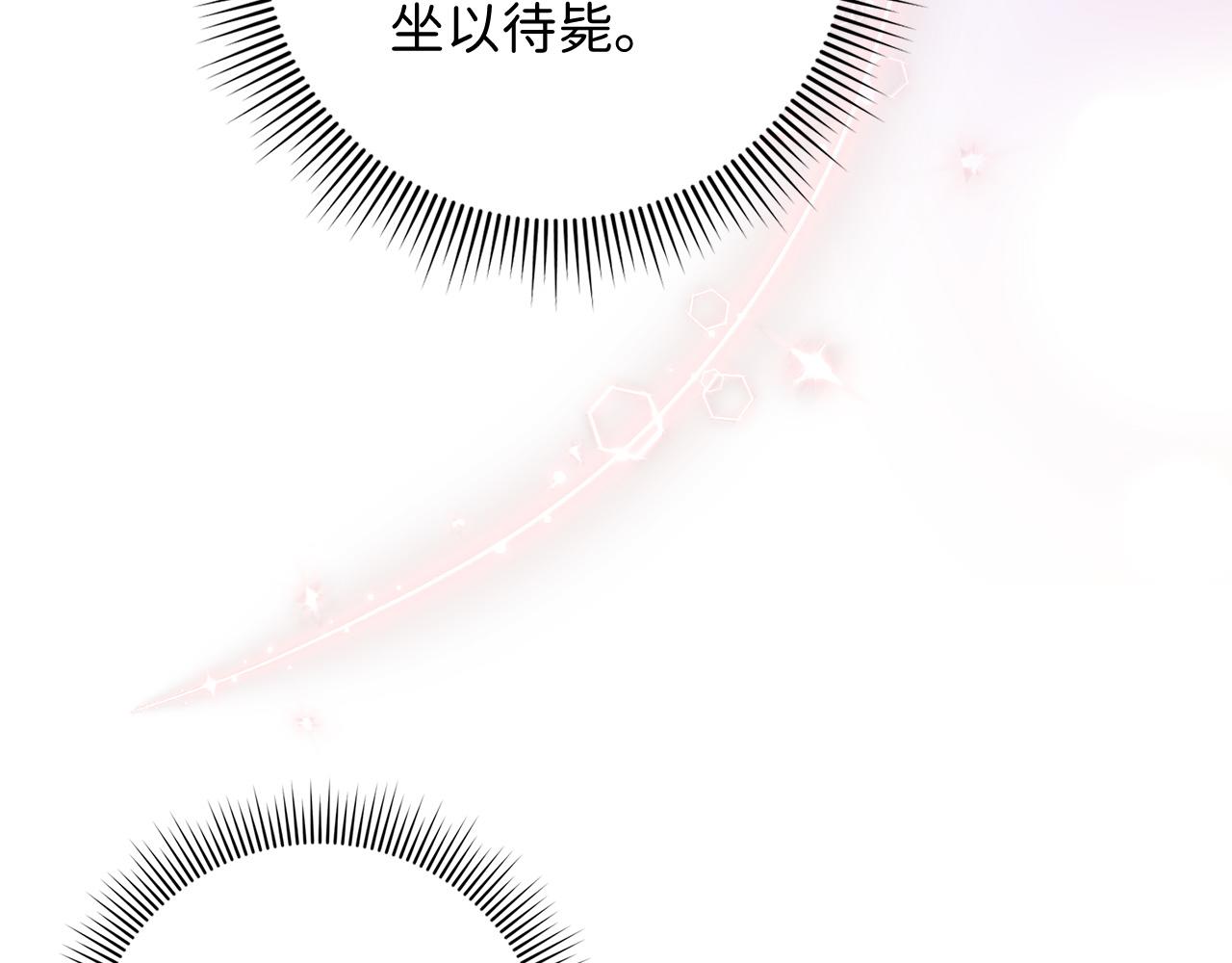 第47话 最好的选择142