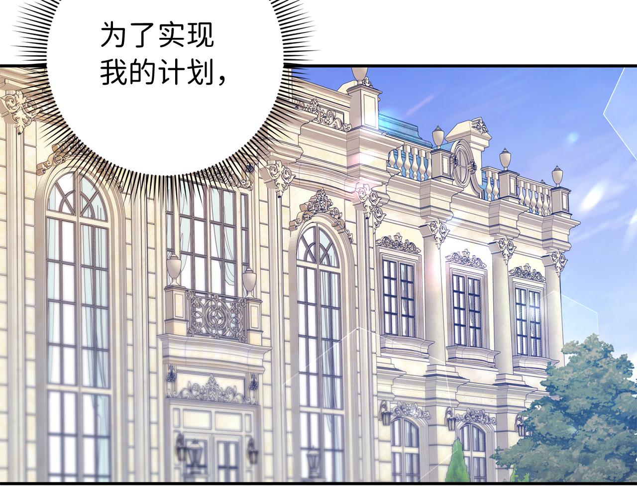 第47话 最好的选择143