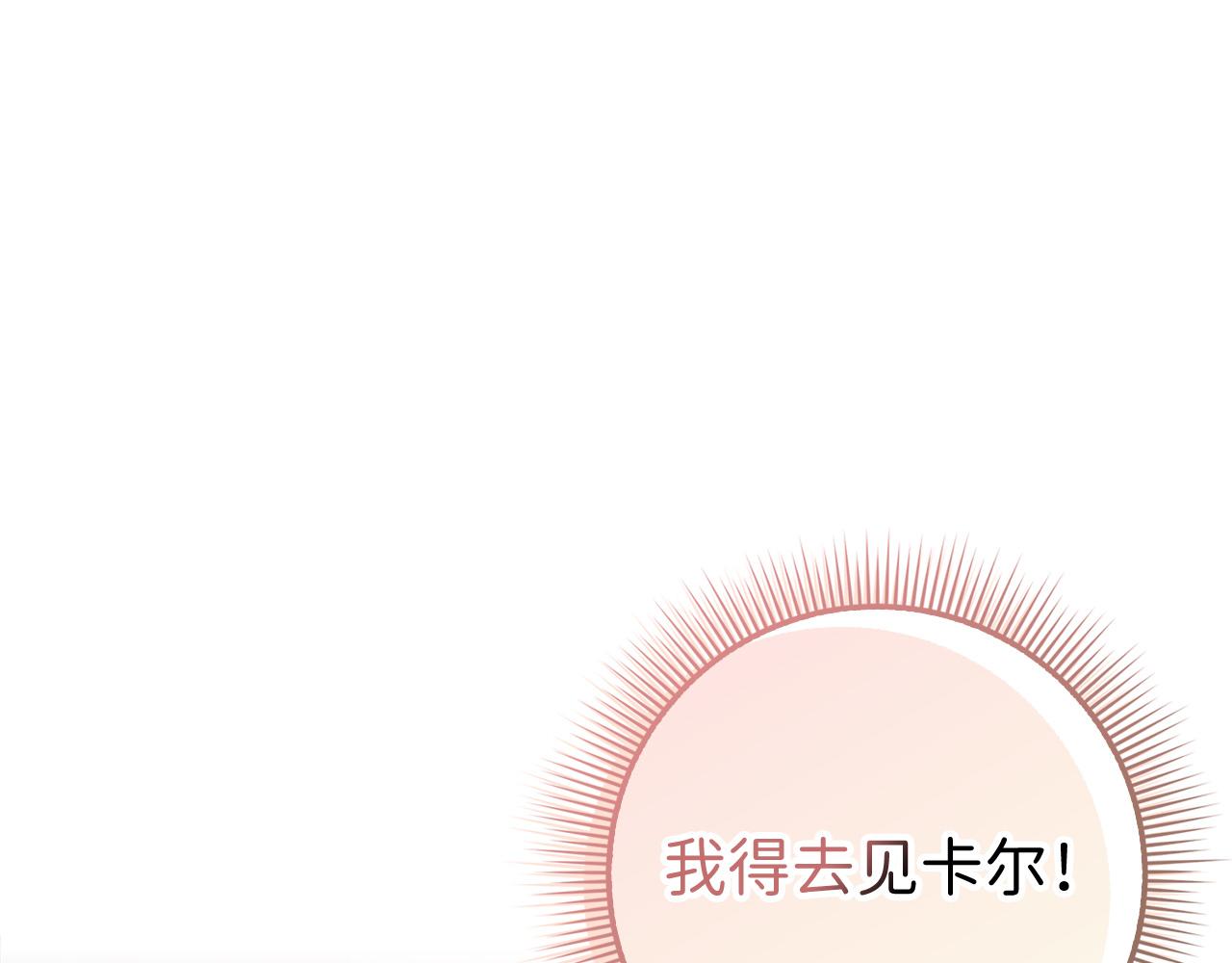 第47话 最好的选择144
