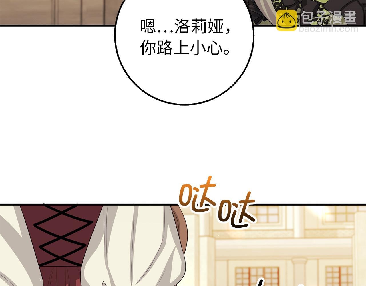 第47话 最好的选择17