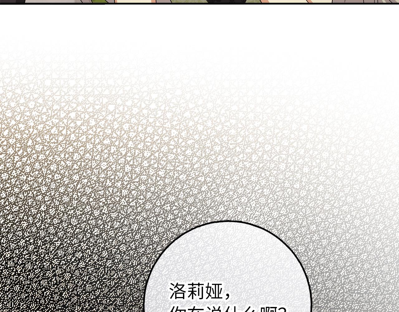 第47话 最好的选择21