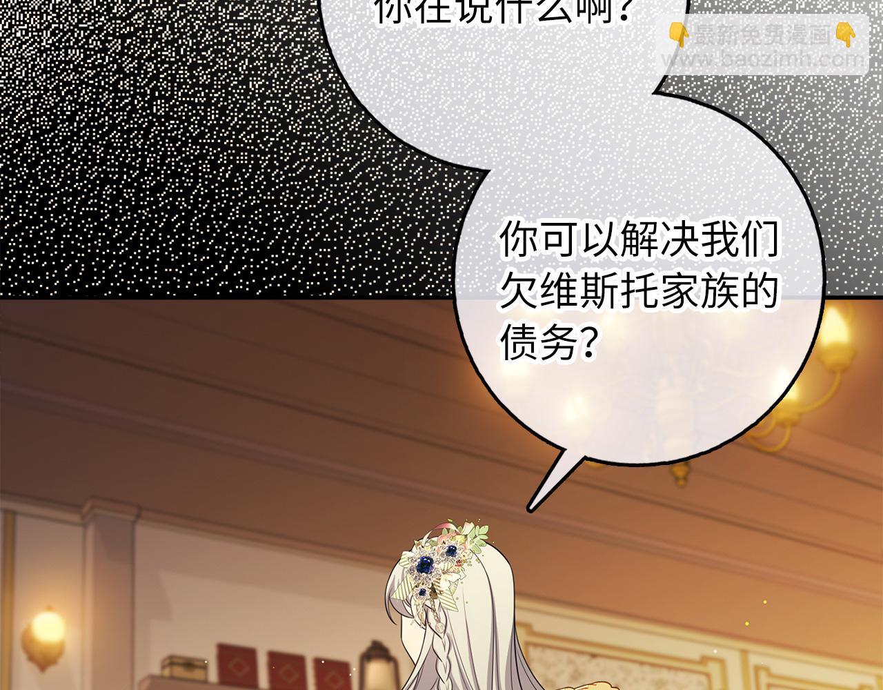 第47话 最好的选择22