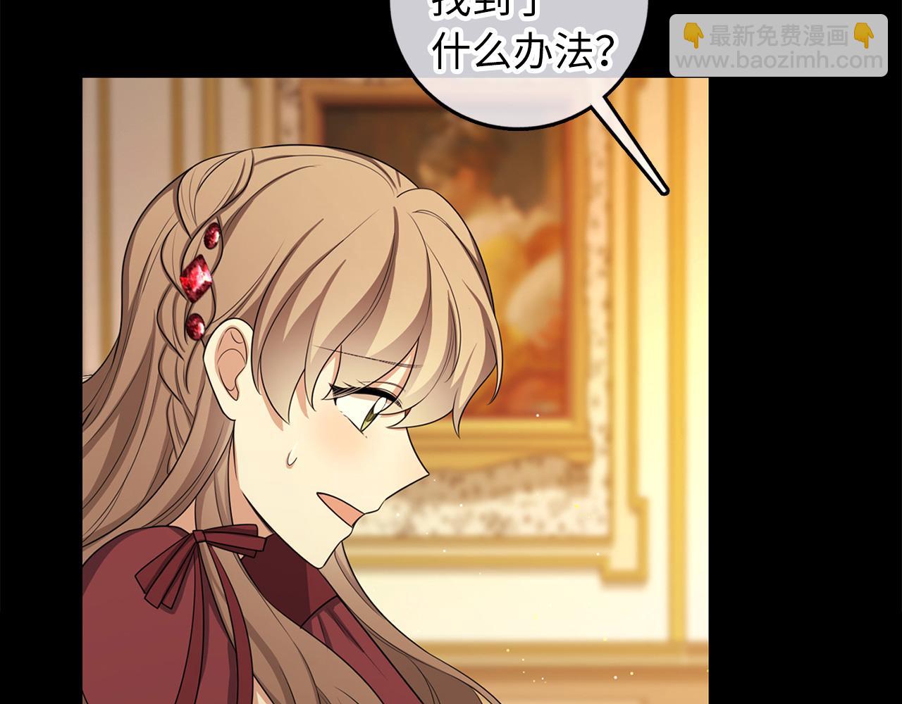 第47话 最好的选择24