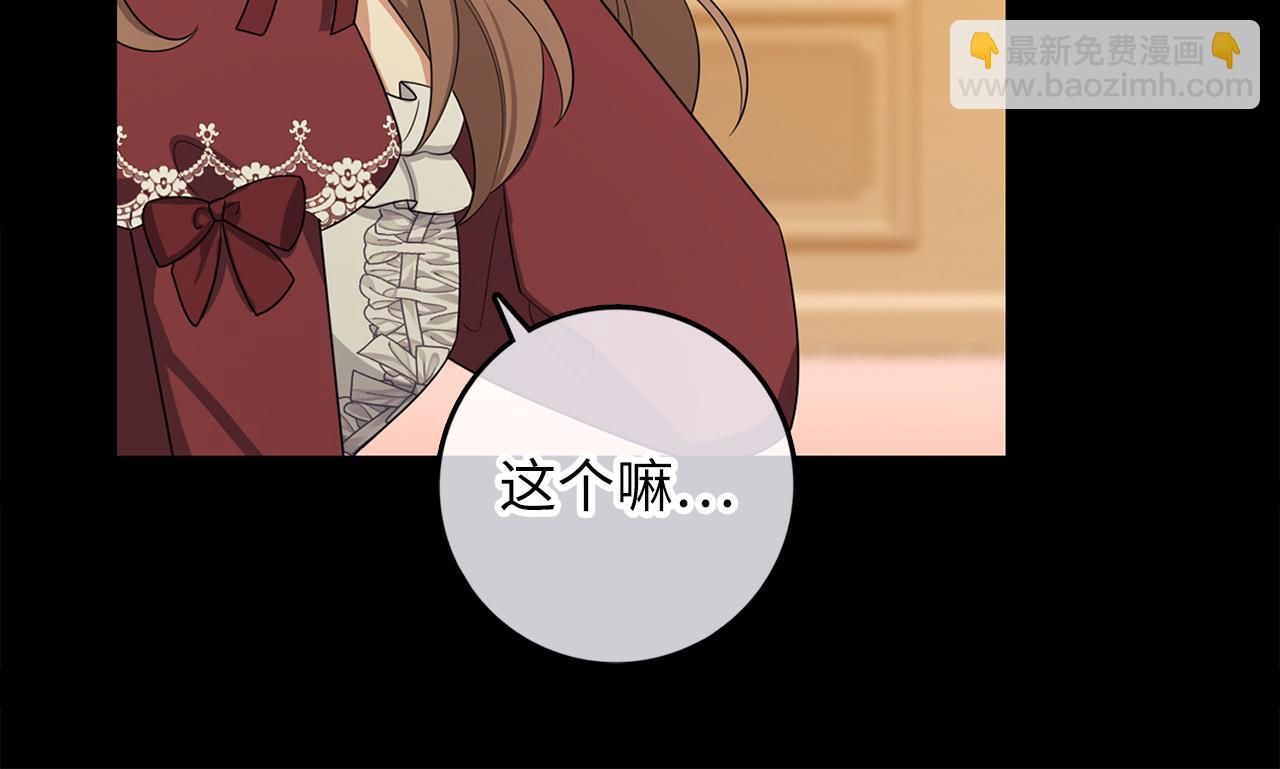 第47话 最好的选择25