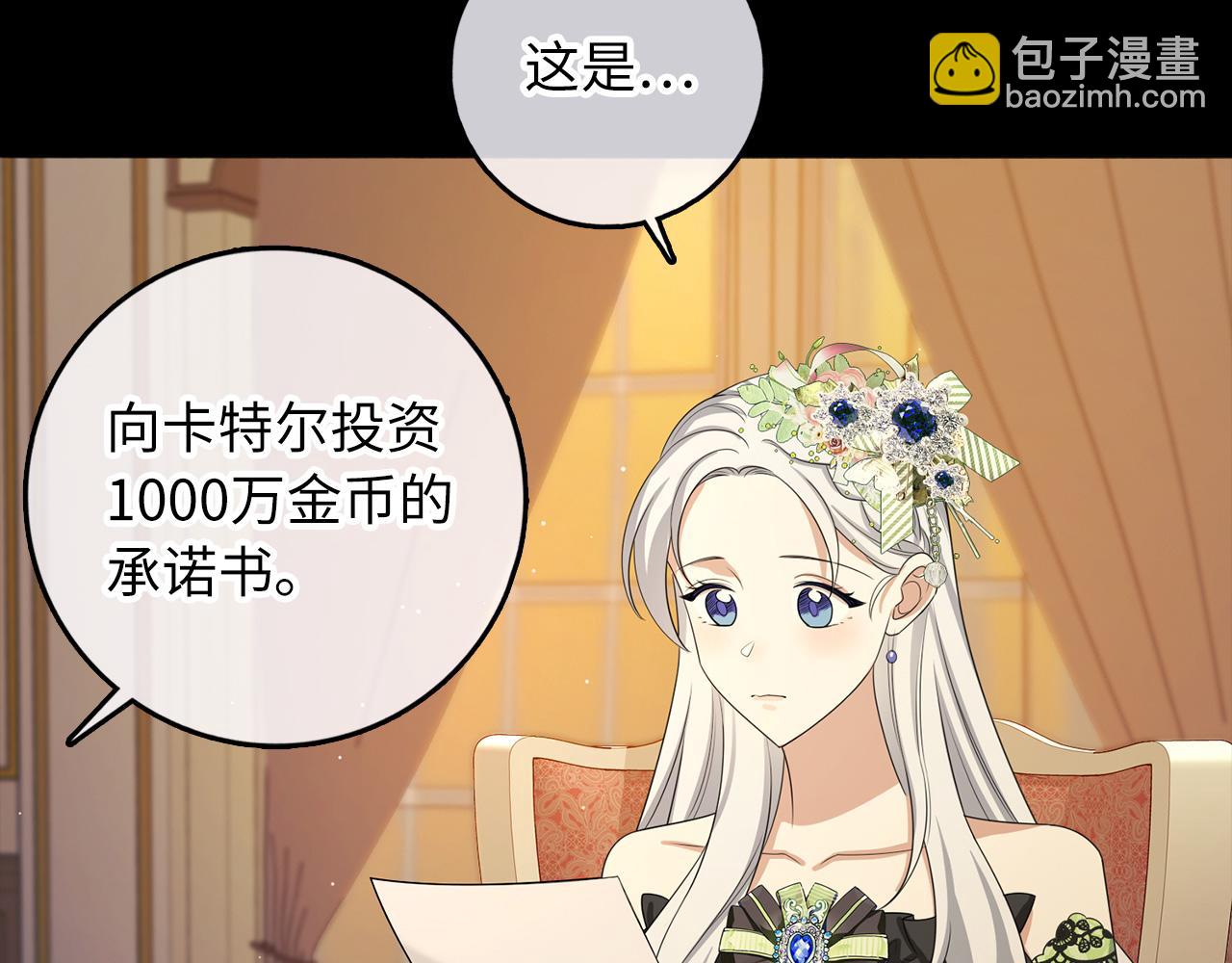 第47话 最好的选择28