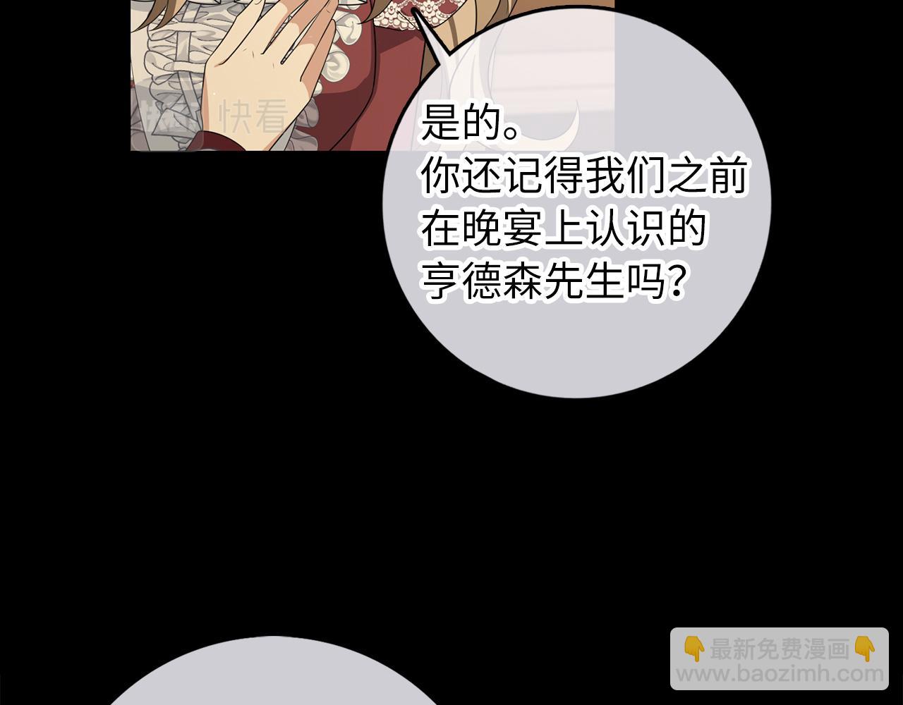 第47话 最好的选择31