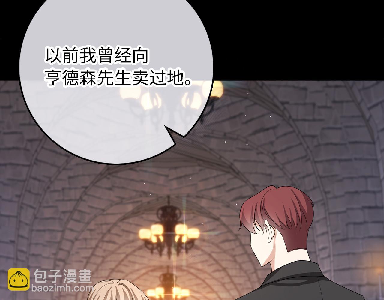 第47话 最好的选择32