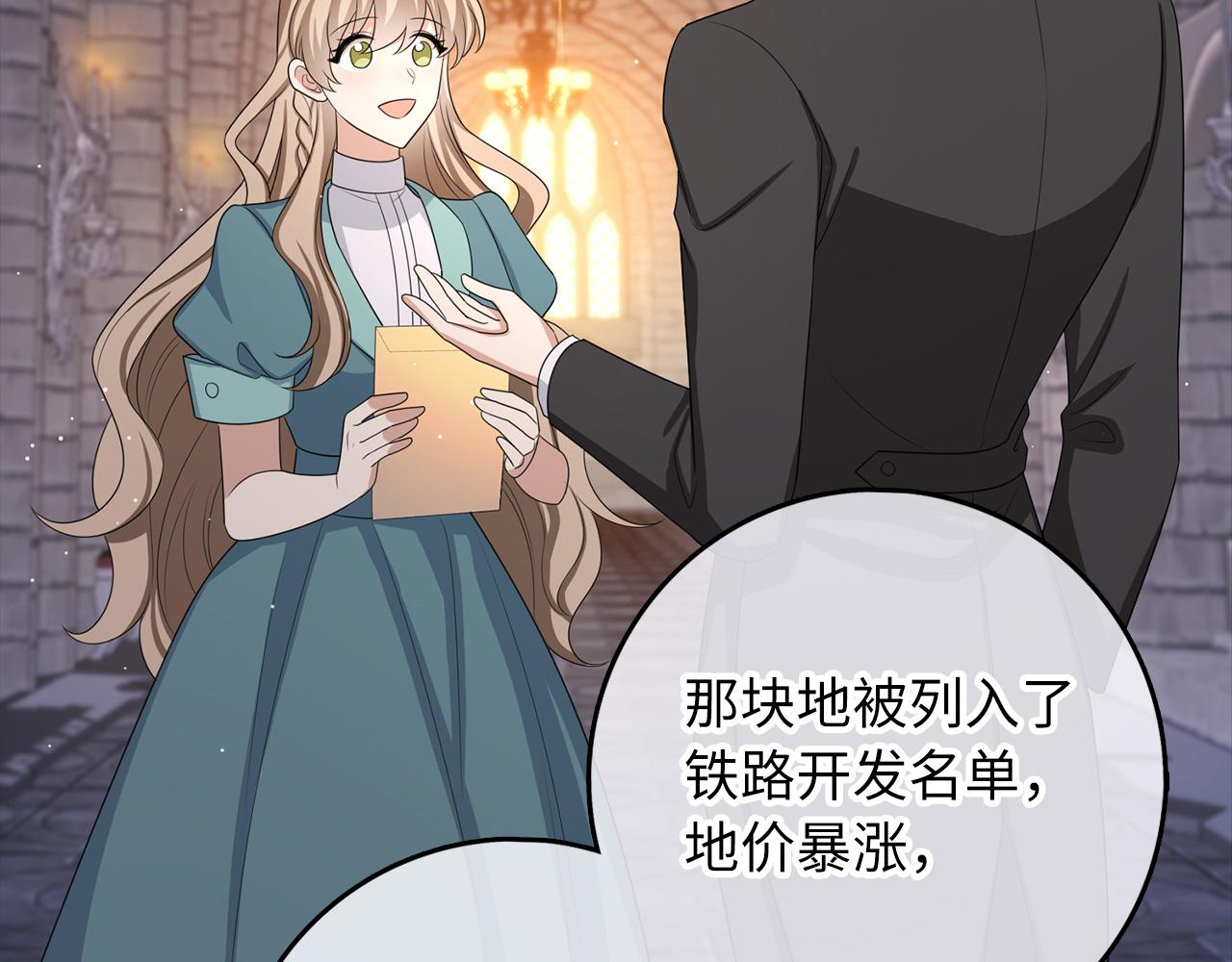 第47话 最好的选择33