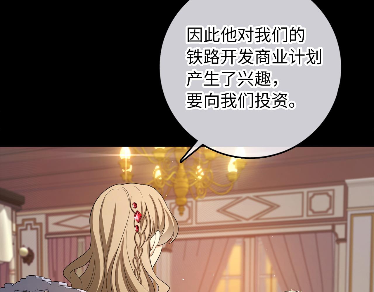 第47话 最好的选择35