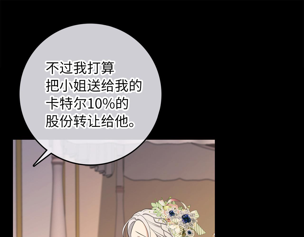 第47话 最好的选择37