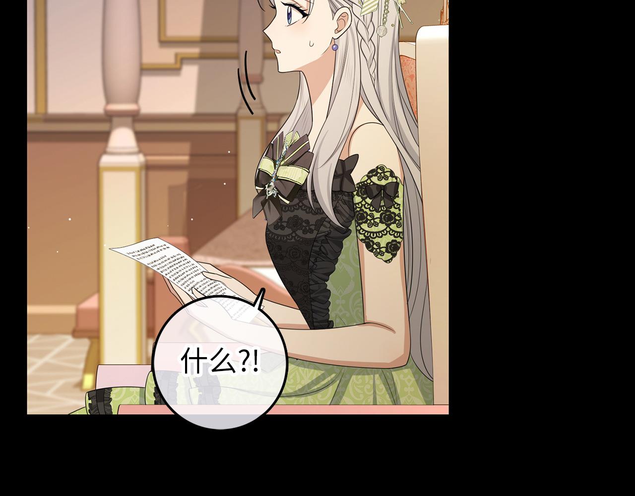 第47话 最好的选择38